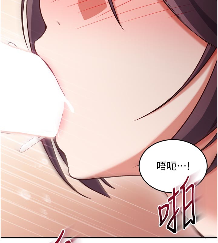 催眠偷心计第5話-盡情口爆也沒關係