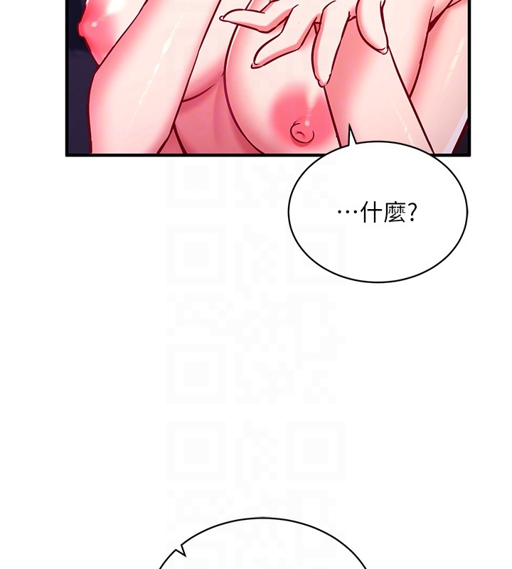 催眠偷心计第6話-這就是熟成鮑魚的威力
