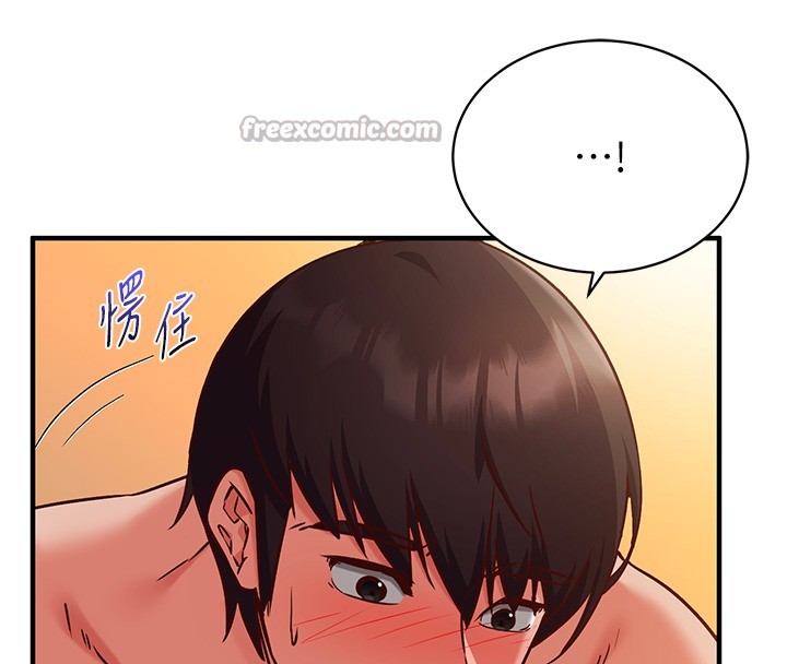 催眠偷心计第6話-這就是熟成鮑魚的威力