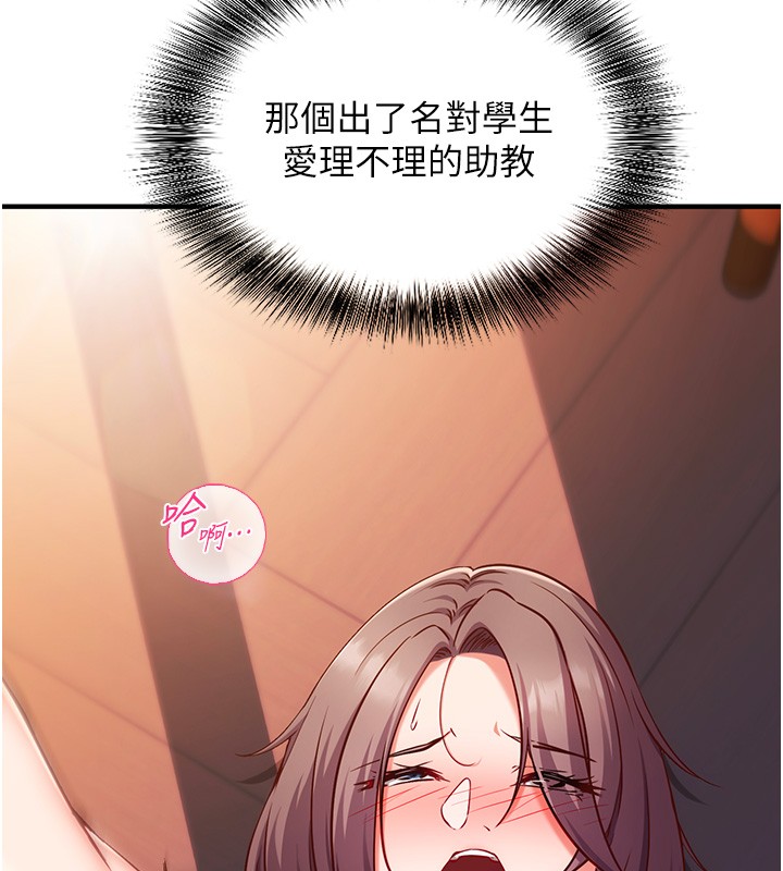 催眠偷心计第6話-這就是熟成鮑魚的威力