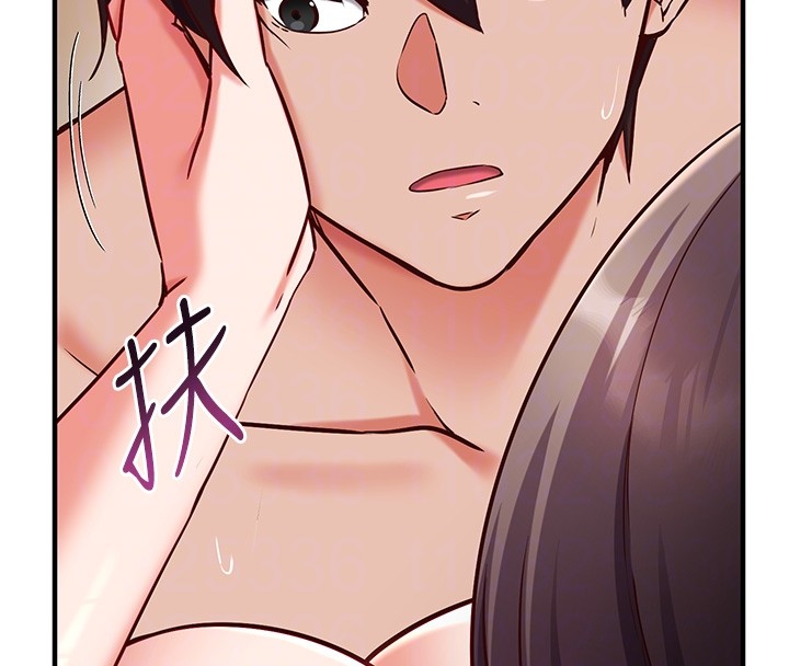 《催眠偷心计》第6话-这就是熟成鲍鱼的威力