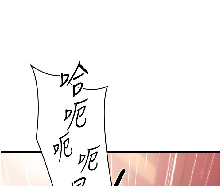 催眠媮心計第6話-這就是熟成鮑魚的威力