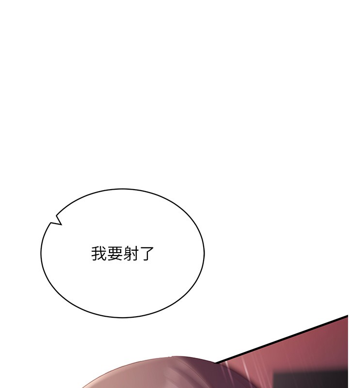 催眠偷心计第6話-這就是熟成鮑魚的威力