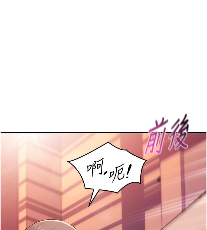 催眠偷心计第7話-我的「性」靈導師