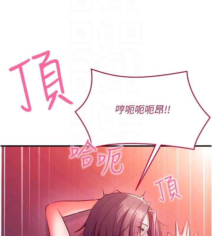 催眠偷心计第7話-我的「性」靈導師