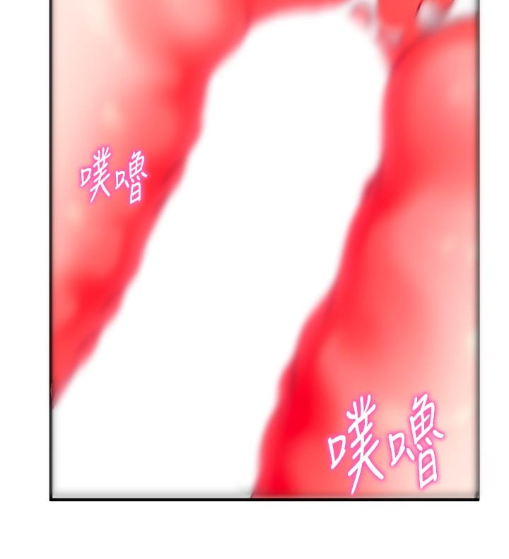 催眠偷心计第7話-我的「性」靈導師