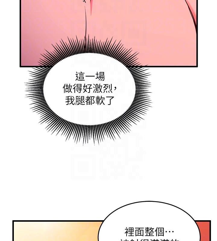 催眠偷心计第7話-我的「性」靈導師