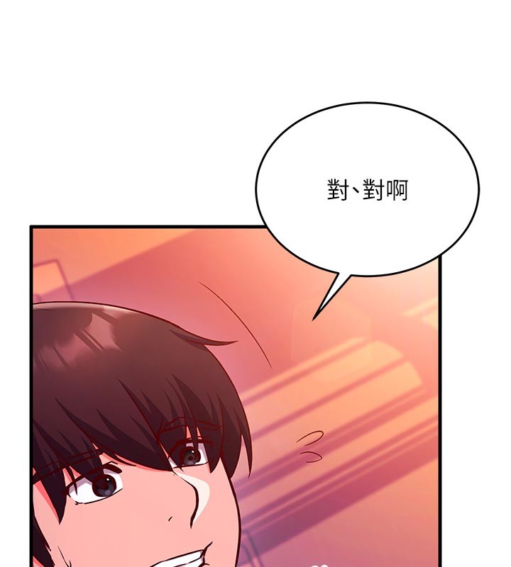 催眠偷心计第7話-我的「性」靈導師
