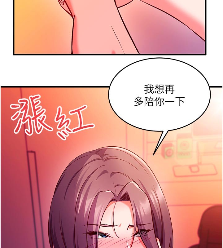 催眠偷心计第7話-我的「性」靈導師