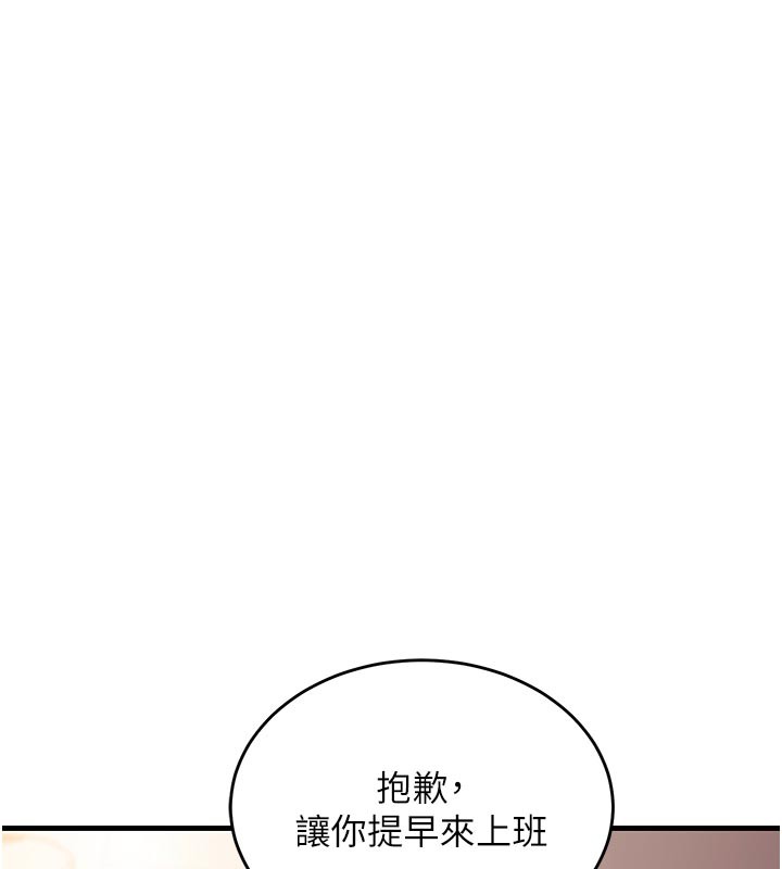 催眠偷心计第7話-我的「性」靈導師