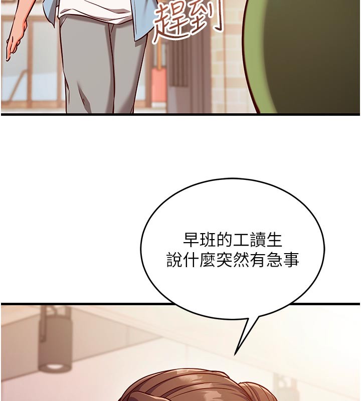 催眠偷心计第7話-我的「性」靈導師