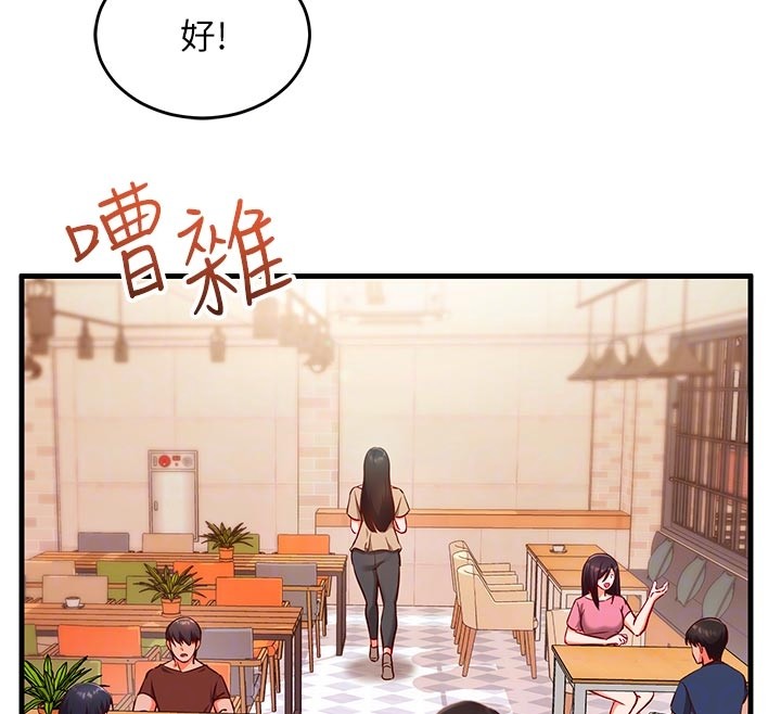 催眠偷心计第7話-我的「性」靈導師