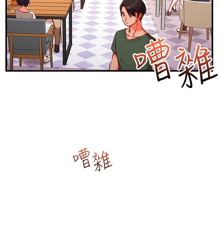 催眠偷心计第7話-我的「性」靈導師