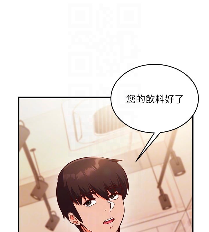 催眠偷心计第7話-我的「性」靈導師