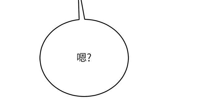 《催眠偷心计》第7话-我的「性」灵导师