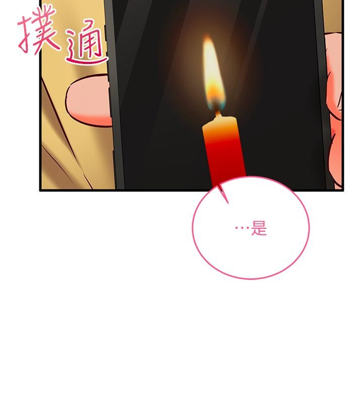 催眠偷心计第7話-我的「性」靈導師