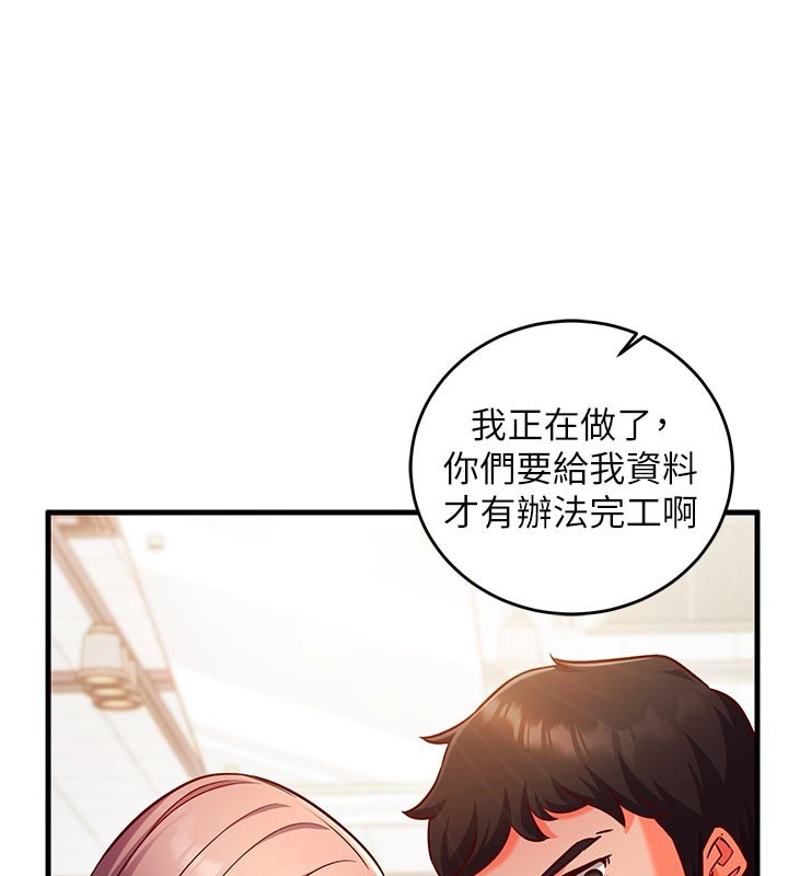 催眠偷心计第7話-我的「性」靈導師
