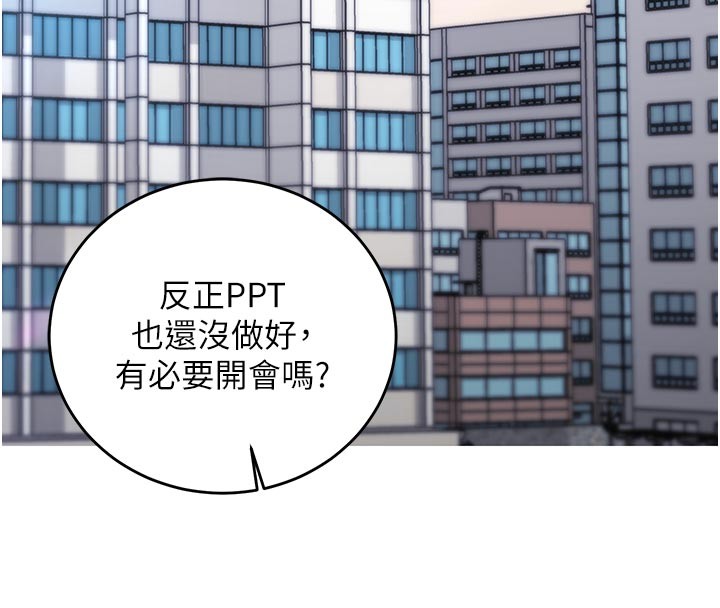 催眠偷心计第7話-我的「性」靈導師