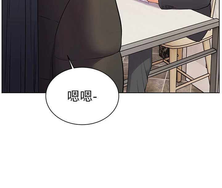 老师的亲密指导第90話-與潑辣女的秘密約會