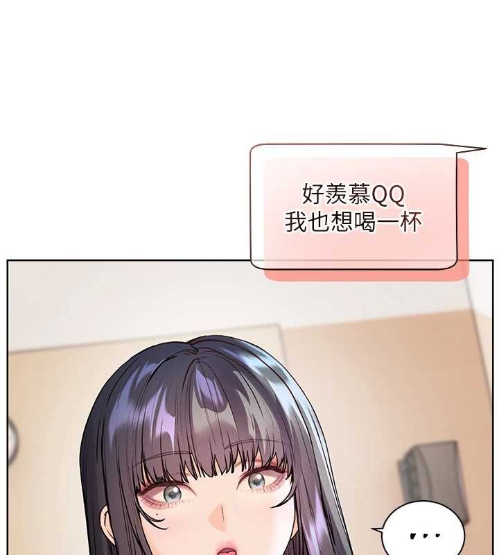 老师的亲密指导第90話-與潑辣女的秘密約會