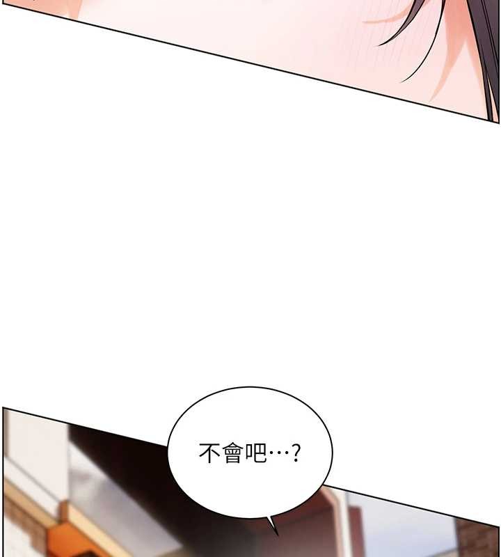 老师的亲密指导第90話-與潑辣女的秘密約會