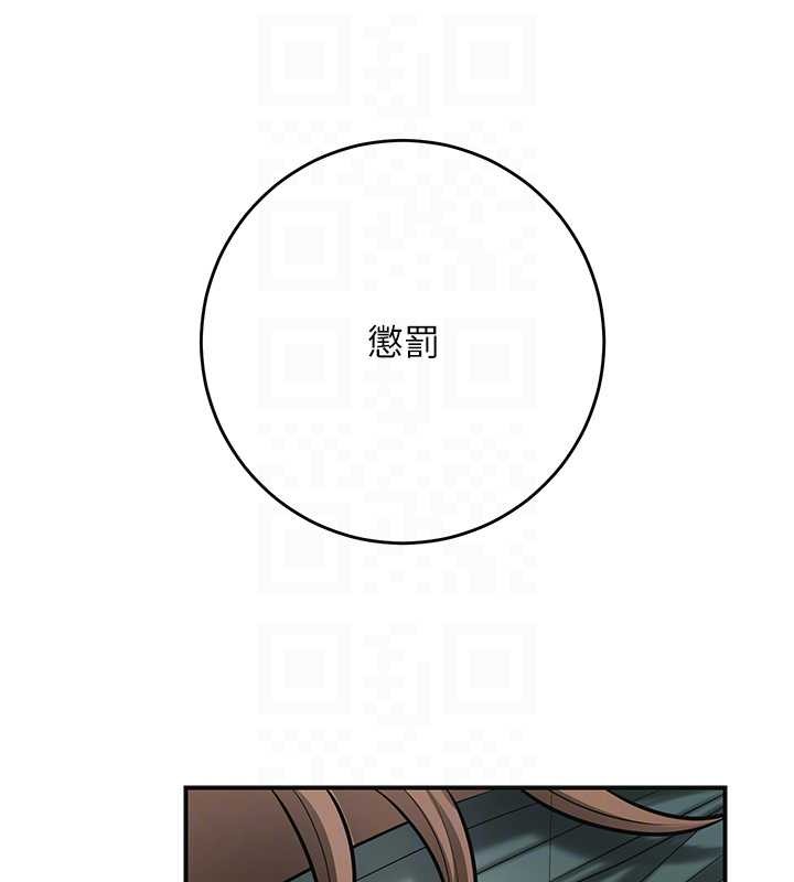 花容湿色:取花点第94話-秋香的大喜之日