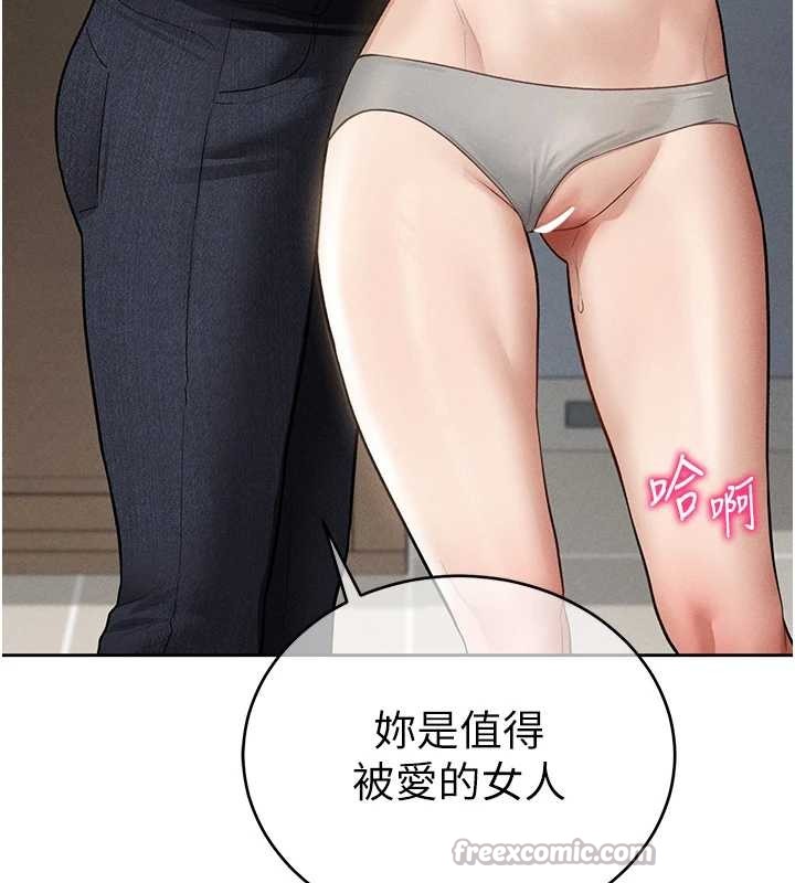 私密視角第70話-色性大發的教授