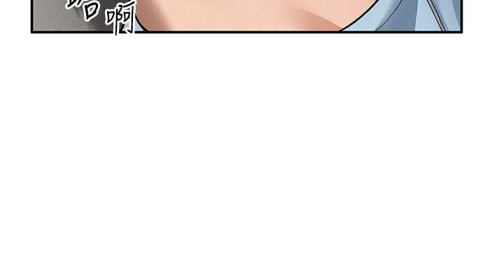 私密视角第70話-色性大發的教授