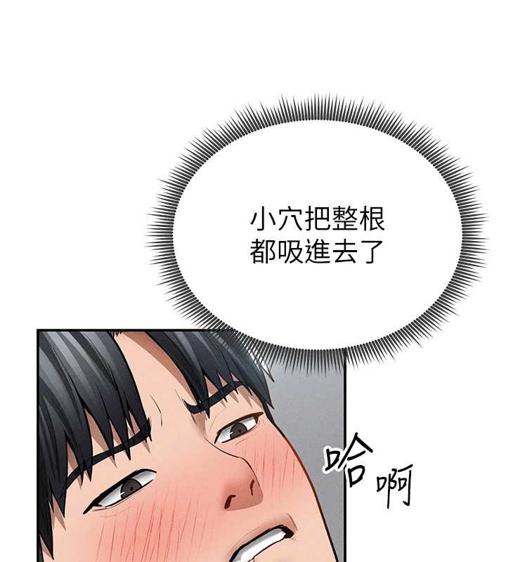 私密視角第70話-色性大發的教授