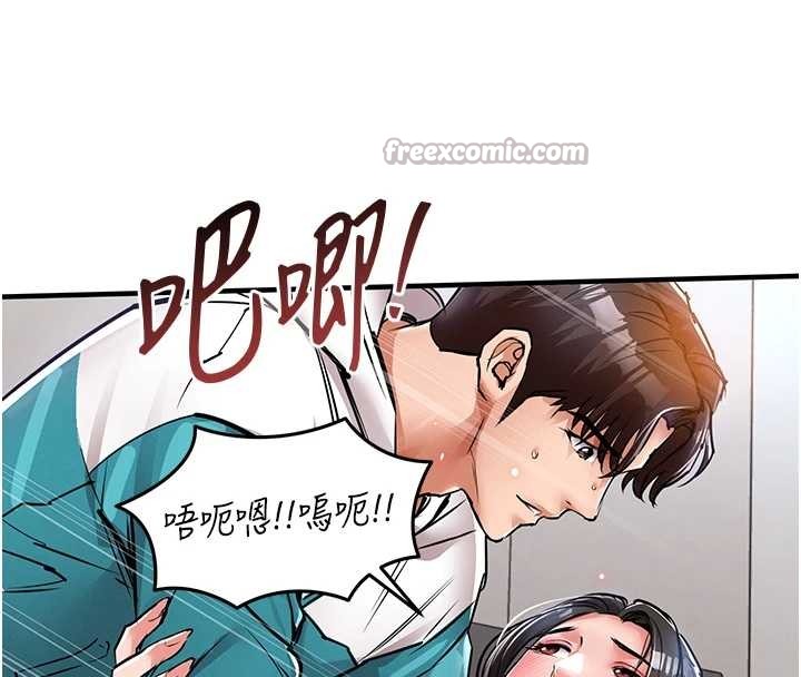 衣锦还乡第37話-被內射後突然變成小女人