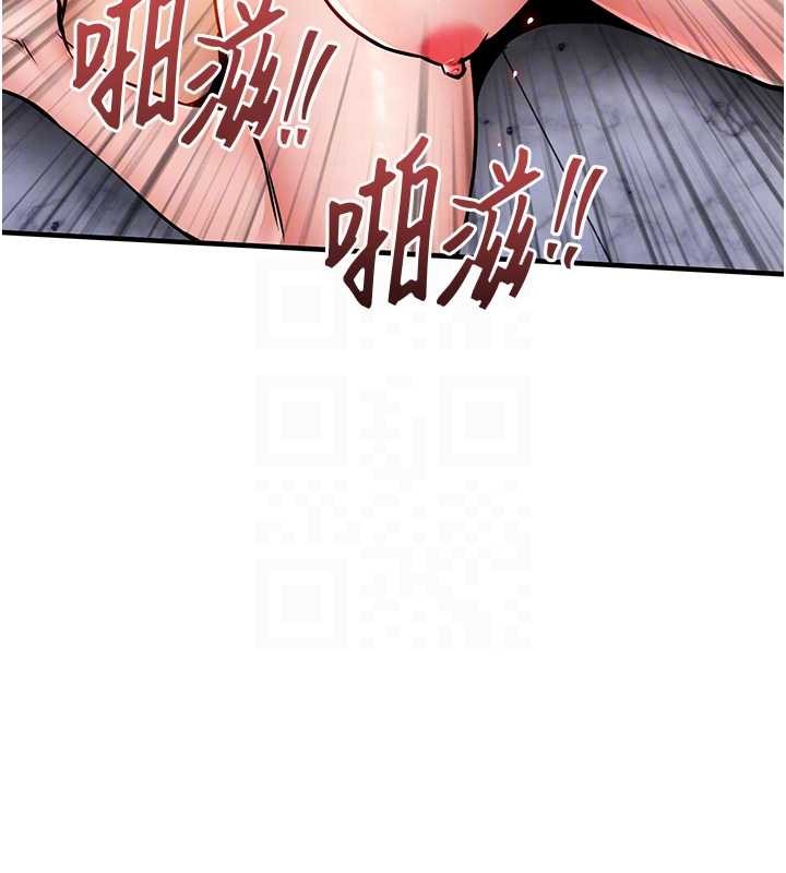 衣锦还乡第37話-被內射後突然變成小女人