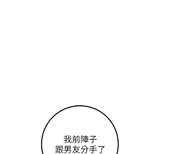 校园成人礼第28話-我是第一次幫人尻
