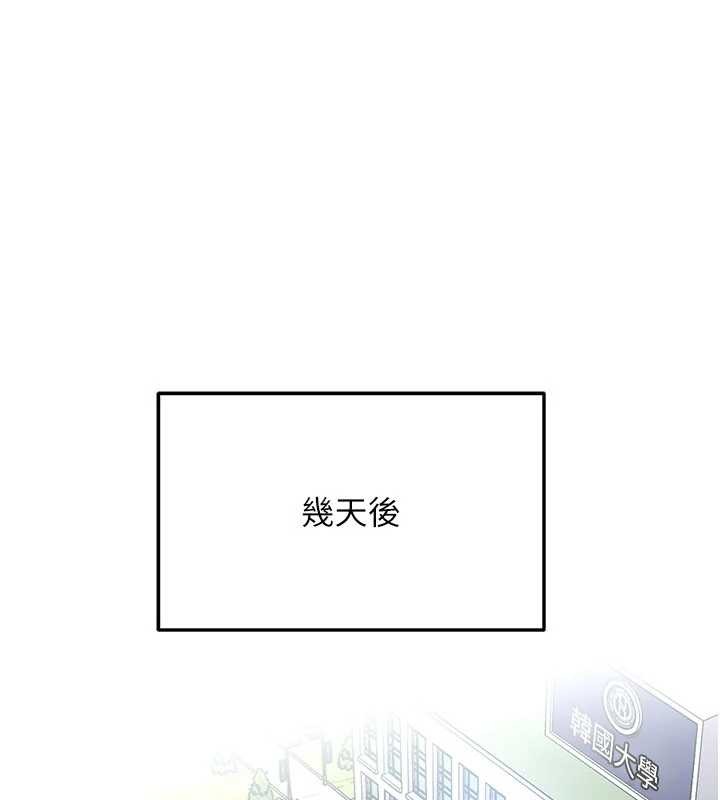 太妹硬闯成人界第23話-跟美女網黃拍片?