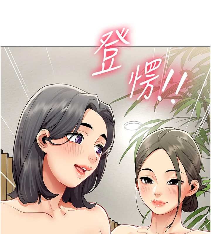 女同事太犯规第17話-我的房號是702