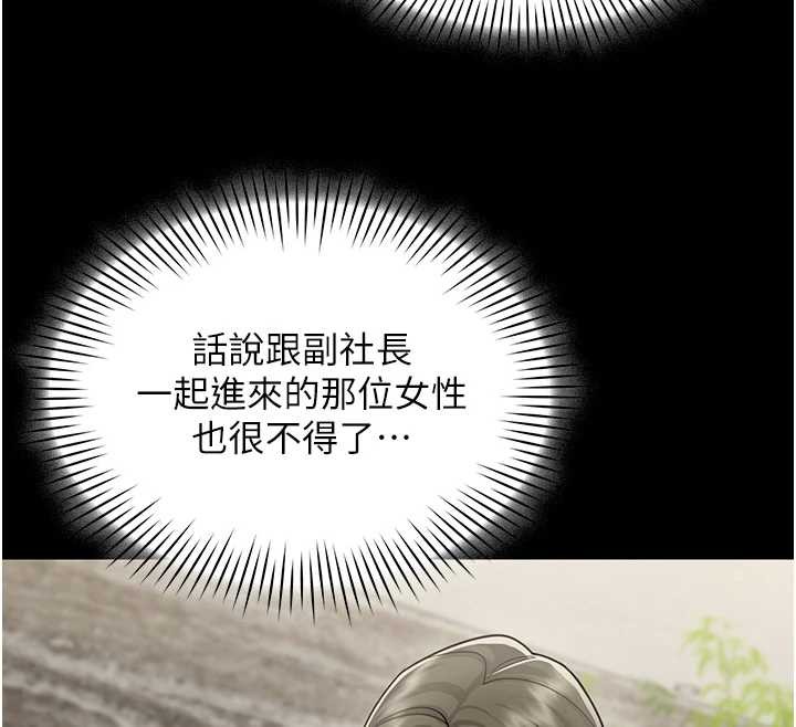 女同事太犯规第17話-我的房號是702