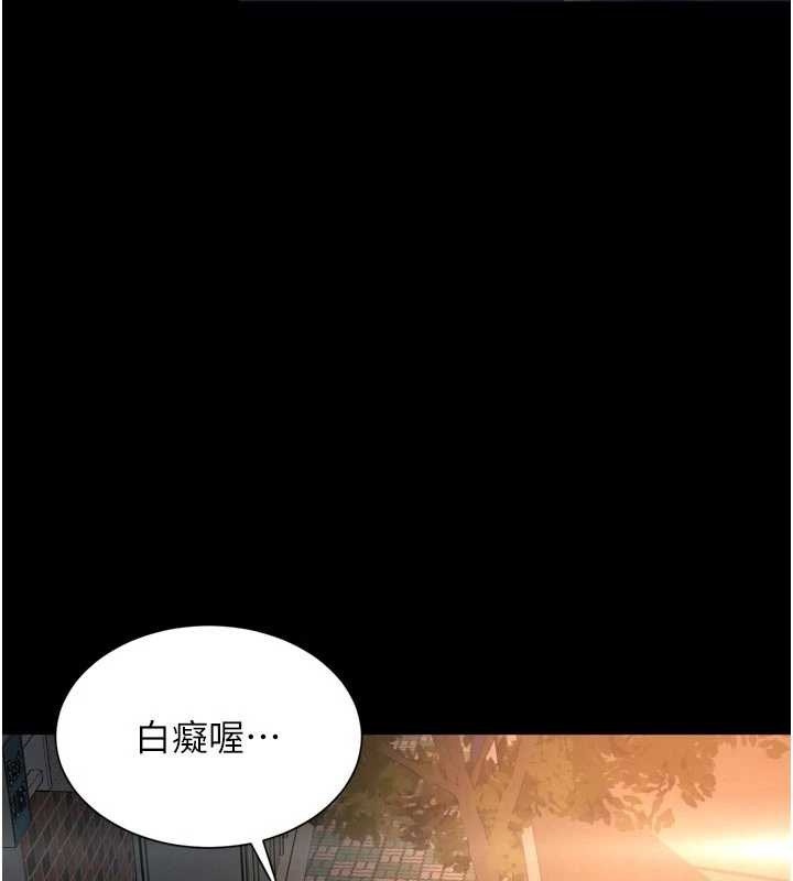 《越线咨询》第13话-英雄救美