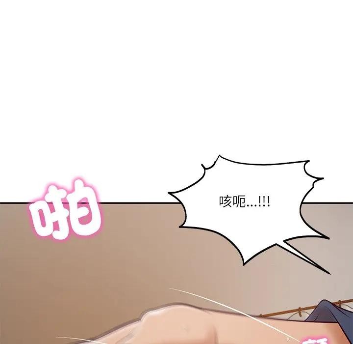 财阀家的女婿第71話