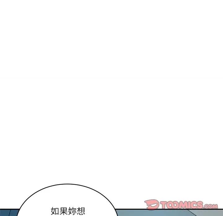 财阀家的女婿第71話