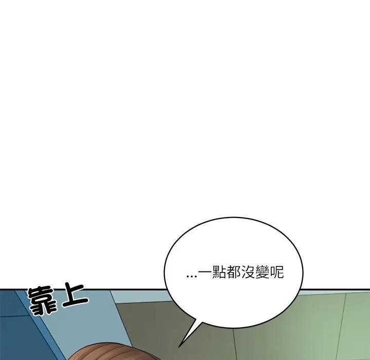 《财阀家的女婿》第71话