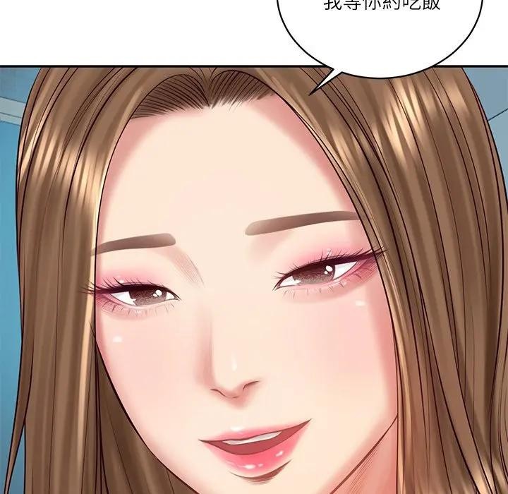 财阀家的女婿第71話