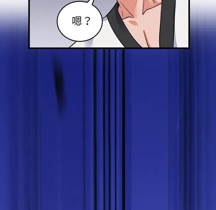 少爷的替身第43話