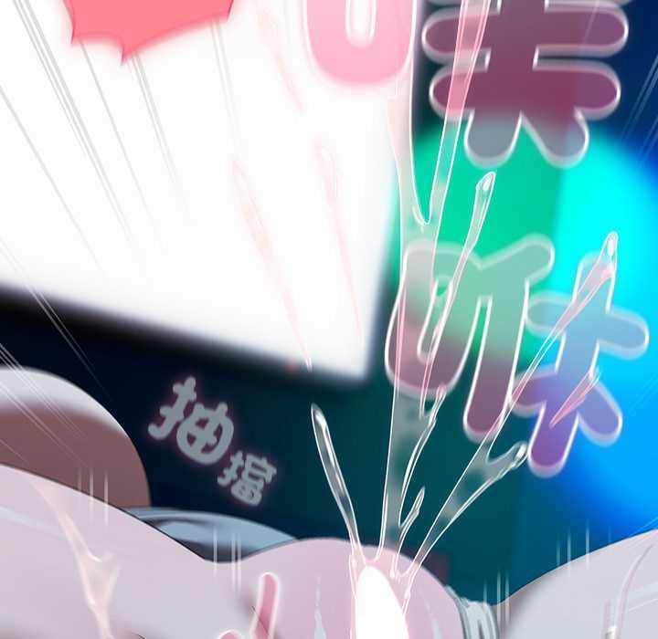 請弄臟我的女朋友第46話