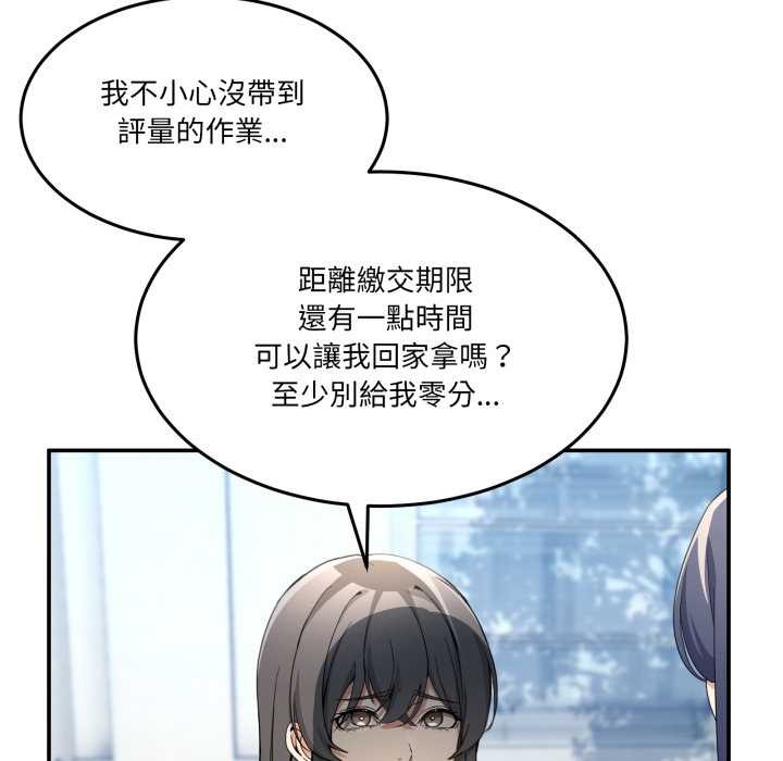 男人止步第47話