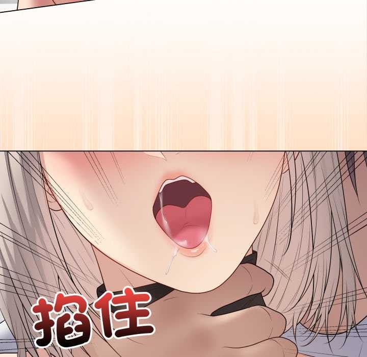 《最后的冲刺》第53话