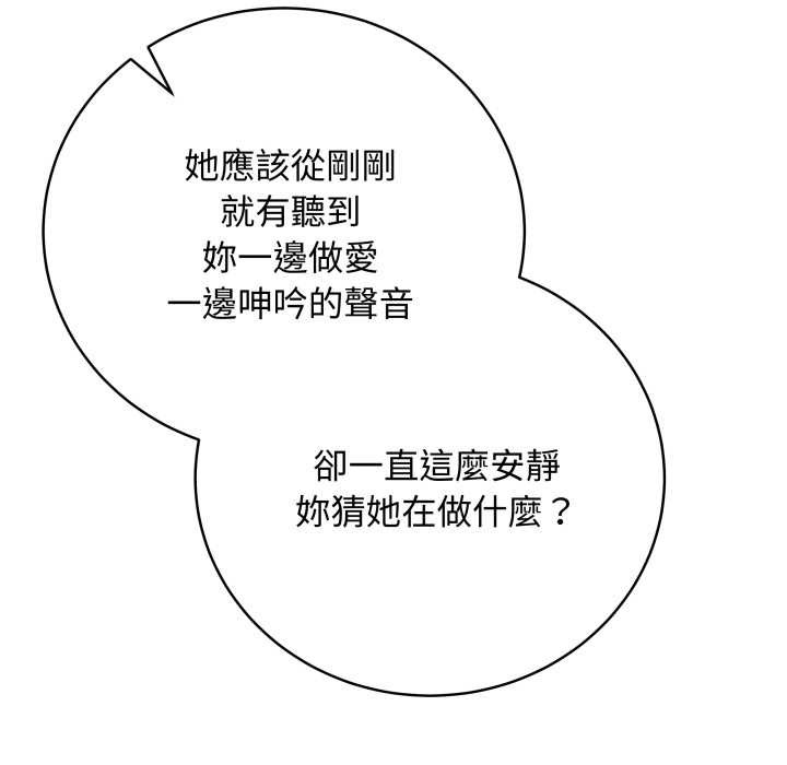 最後的沖刺第53話