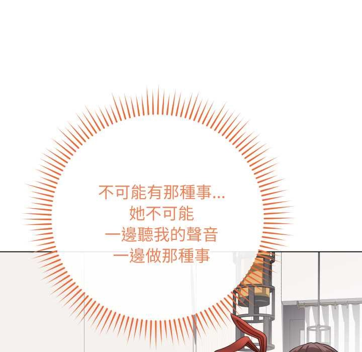 最后的冲刺第53話