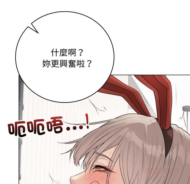 最后的冲刺第53話