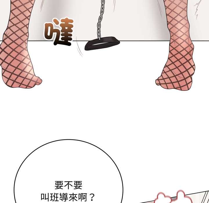 《最后的冲刺》第53话