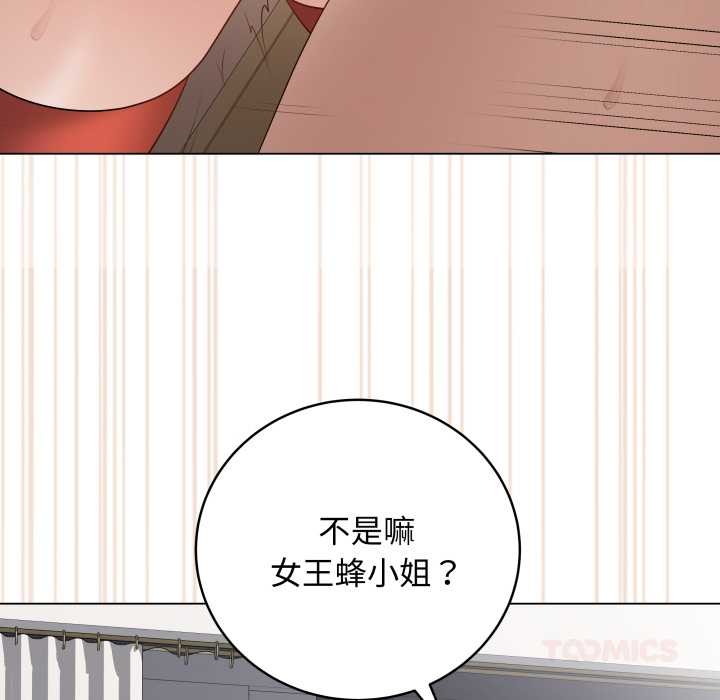 最后的冲刺第53話