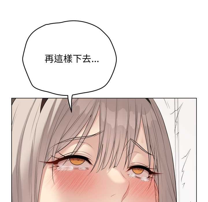 《最后的冲刺》第53话
